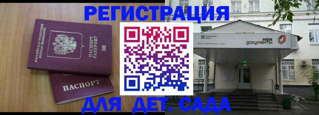 прописка для работы в Усолье-Сибирском