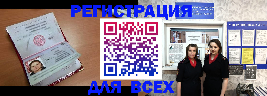 регистрация для дет. сада в Усолье-Сибирском
